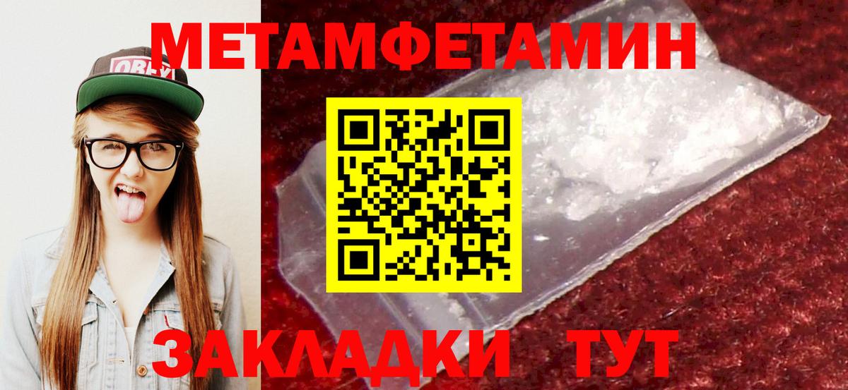 АМФЕТАМИН Розовый  АМФ  Ревда  Вход с VPN 