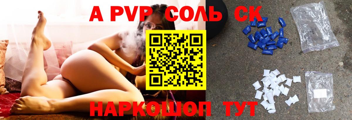 МЕФ кристаллы  Марихуана  Кокаин  LSD-25  Вход с VPN  Ревда  ГАШ 