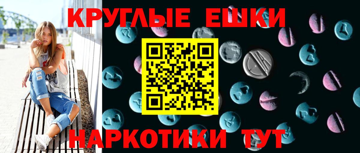 Ecstasy mix Ревда