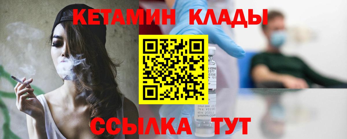АМФЕТАМИН Ревда