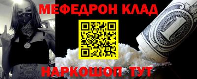 кокаин перу Бугуруслан