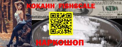 спайс Бузулук
