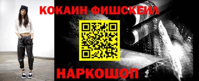 кокаин перу Бугуруслан