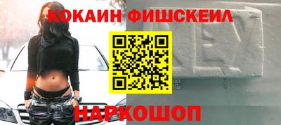спайс Бузулук