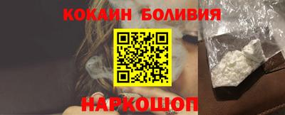 кокаин перу Бугуруслан