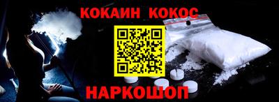 кокаин перу Бугуруслан