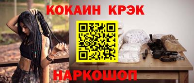 кокаин перу Бугуруслан