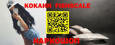 кокаин перу Бугуруслан