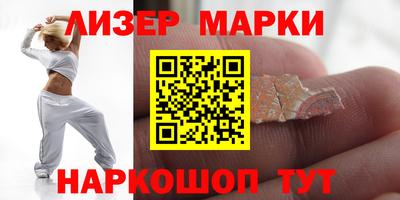 спайс Бузулук