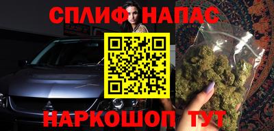 спайс Бузулук