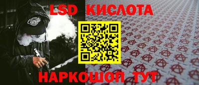 кокаин перу Бугуруслан