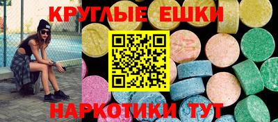 спайс Бузулук