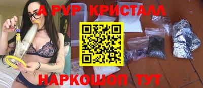 спайс Бузулук