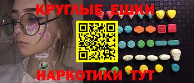 спайс Бузулук