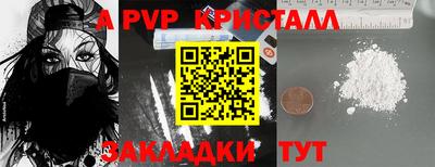 спайс Бузулук