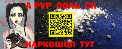 кокаин перу Бугуруслан