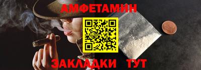 спайс Бузулук