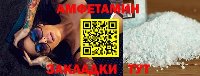 спайс Бузулук