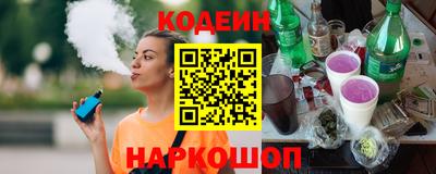 спайс Бузулук