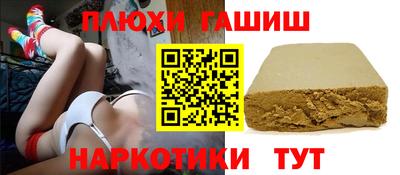 спайс Бузулук
