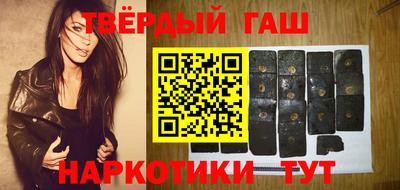 спайс Бузулук