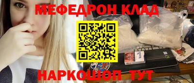 спайс Бузулук