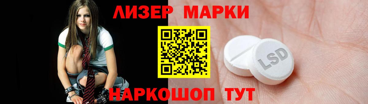 Ревда  Лсд 25 экстази ecstasy  LSD-25 экстази  Вход с VPN  ЛСД экстази кислота 