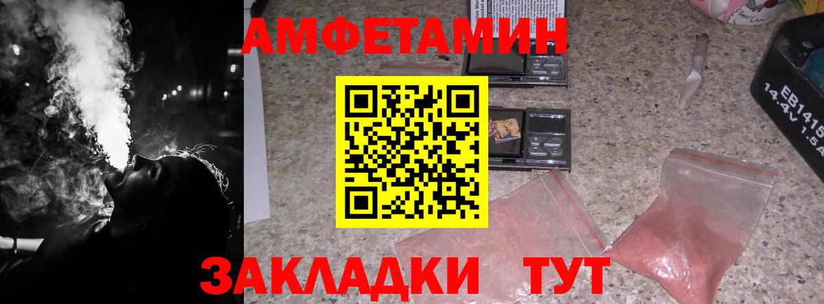 Первитин Декстрометамфетамин 99.9% Ревда