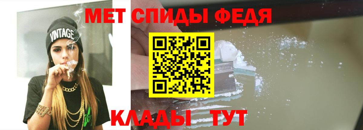 Первитин витя  Первитин витя  Ревда  Вход с VPN 