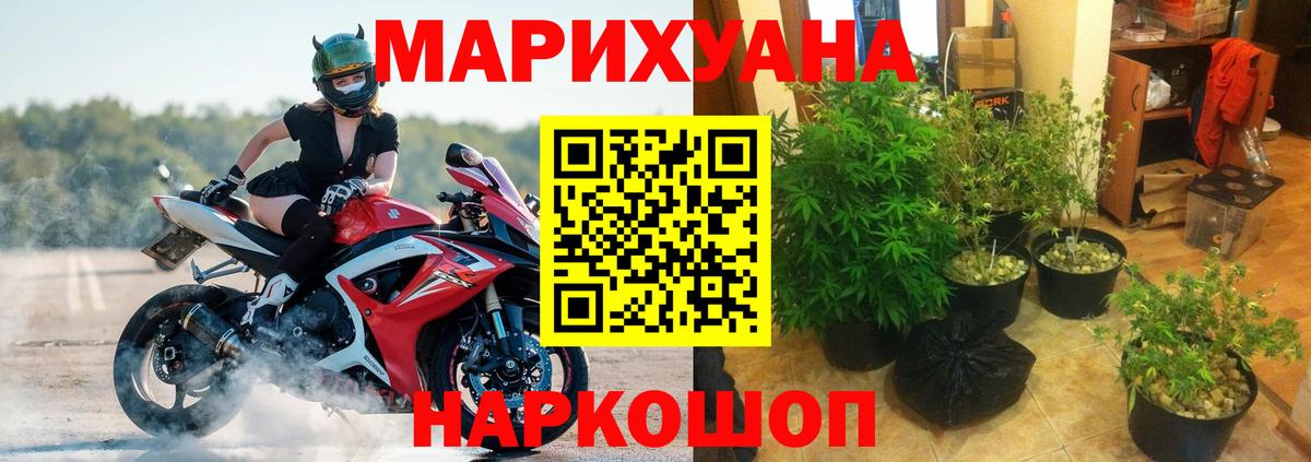 Ревда  Каннабис тримм  Конопля White Widow  Вход с VPN  Бошки марихуана конопля 